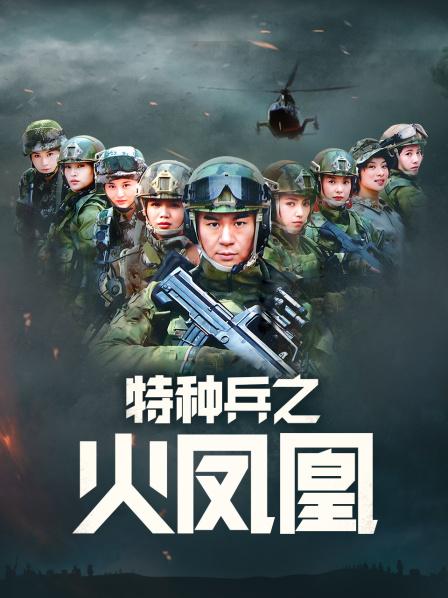 [MP4/407MB]FSS-后备箱公开处刑